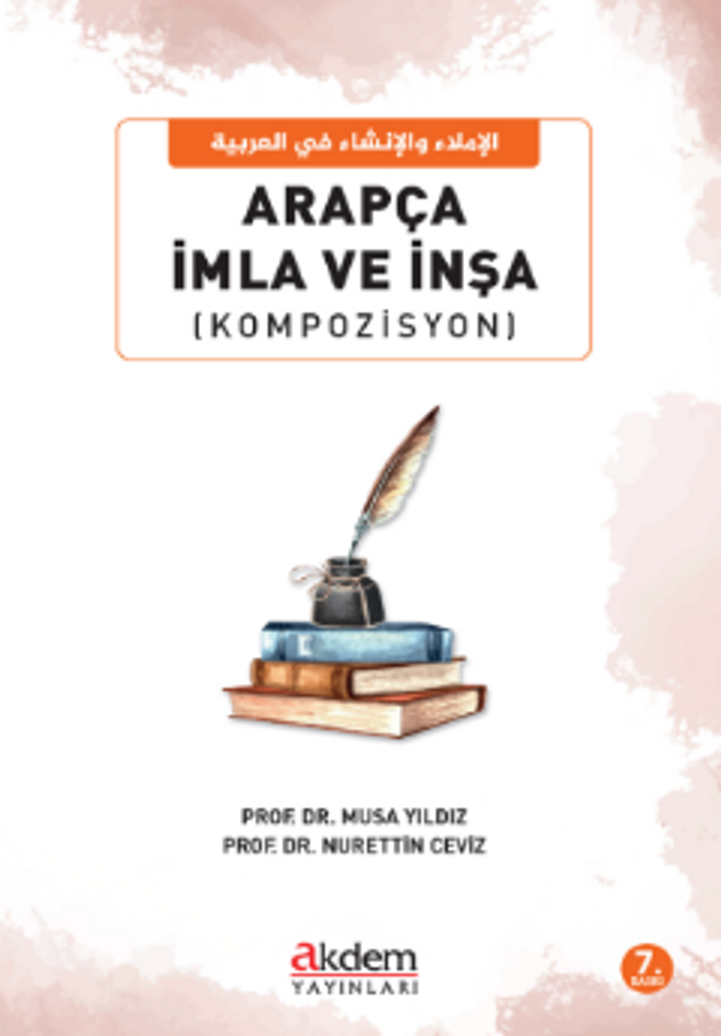 Arapça İmla ve İnşa (Kompozisyon) kitap kapağı