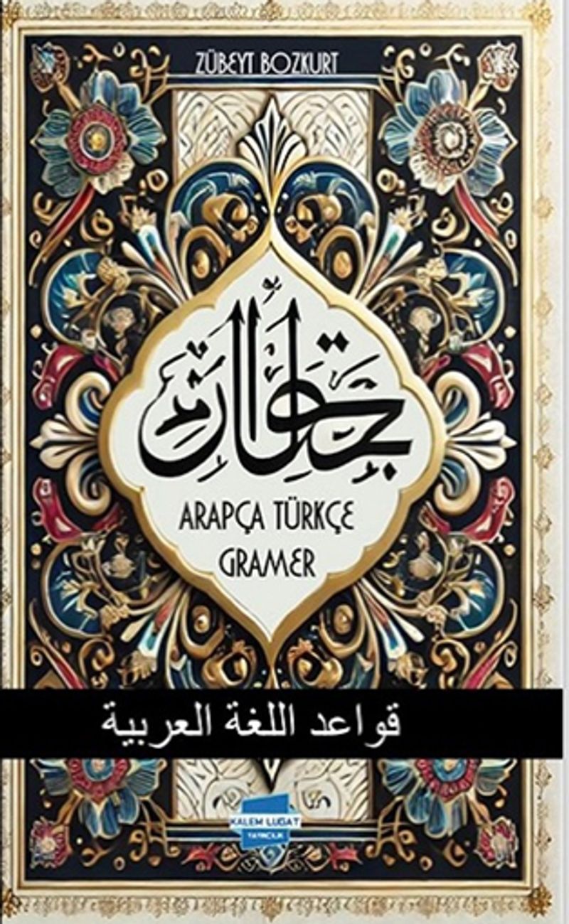 Arapça-Türkçe Gramer kitap kapağı