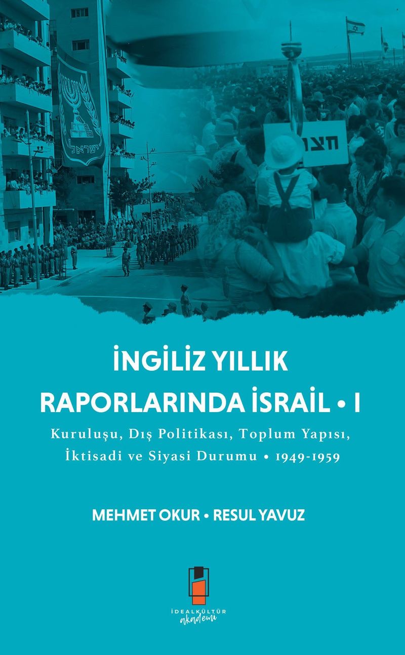 İngiliz Yıllık Raporlarında İsrail 1 kitap kapağı