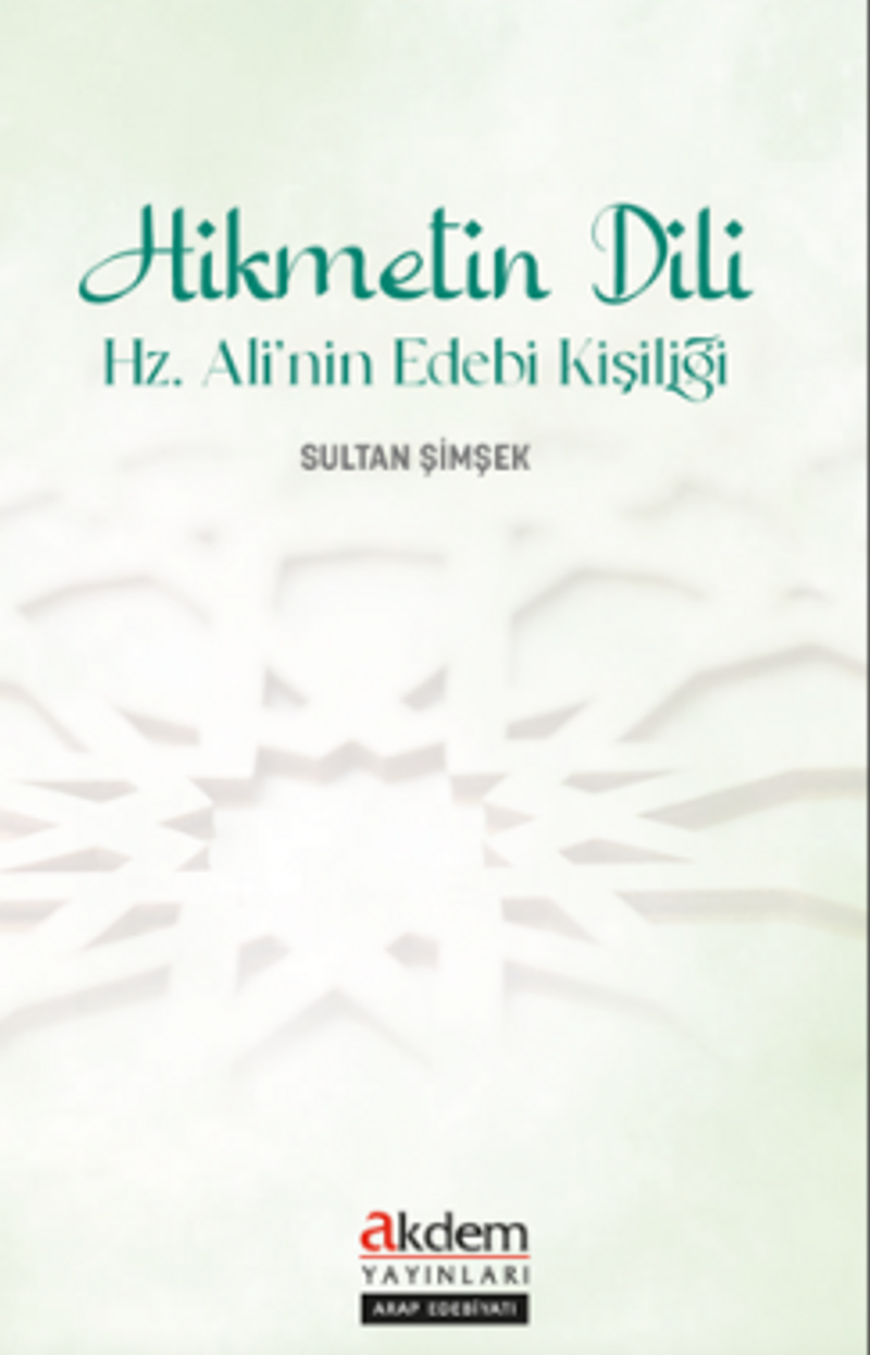 Hikmetin Dili Hz. Ali'nin Edebî Kişiliği kitap kapağı
