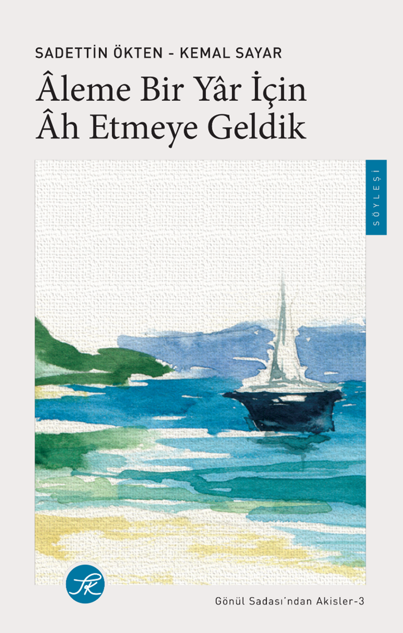 Âleme Bir Yar için Âh Etmeye Geldik / Gönül Sadası'ndan Akisler -3 kitap kapağı