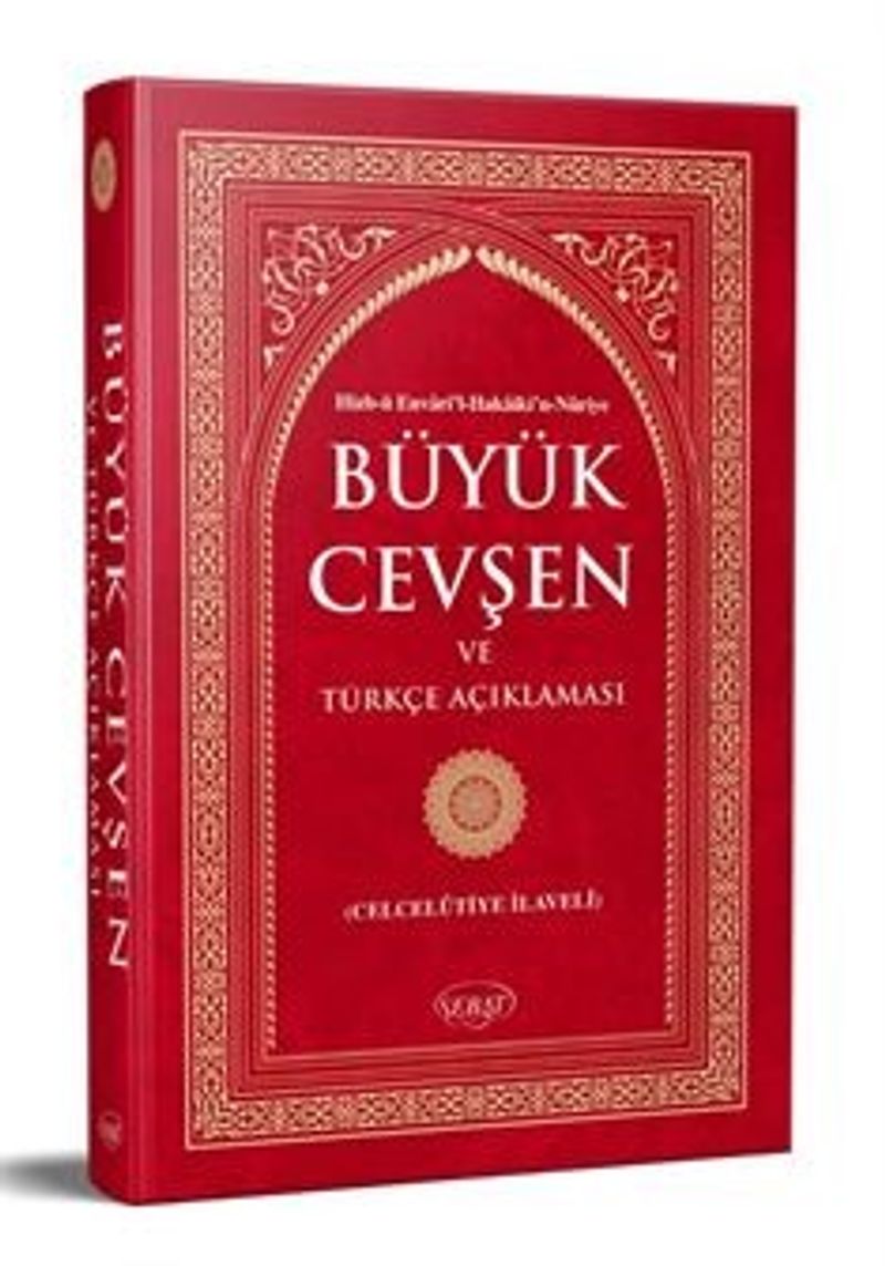 Büyük Cevşen ve Türkçe Açıklaması Fihritstli (Celcelutiye İlaveli) Çanta Boy-Ciltli-K-2006 kitap kapağı
