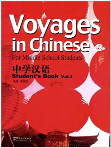 Voyages in Chinese 1 Student's Book +MP3 CD (Gençler için Çince Kitap+ MP3 CD) kitap kapağı
