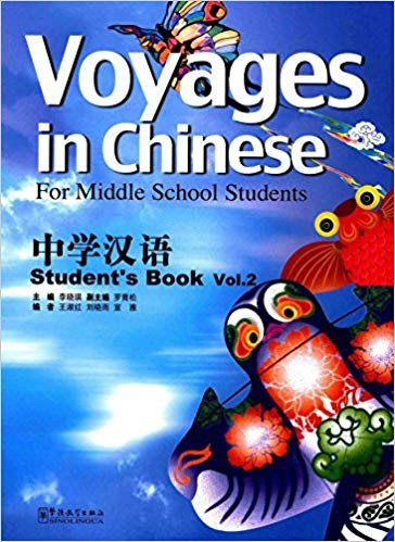 Voyages in Chinese 2 Student's Book +MP3 CD (Gençler için Çince Kitap+MP3 CD) kitap kapağı