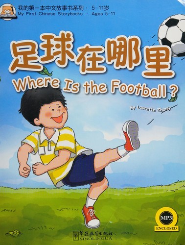 Where is the Football? +MP3 CD (My First Chinese Storybooks) Çocuklar için Çince Okuma Kitabı kitap kapağı