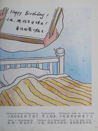 Xiaolong's Birthday Present +MP3 CD (My First Chinese Storybooks) Çocuklar için Çince Okuma Kitabı kitap kapağı