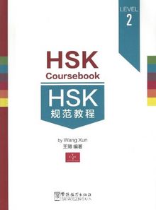 HSK Coursebook 2 kitap kapağı