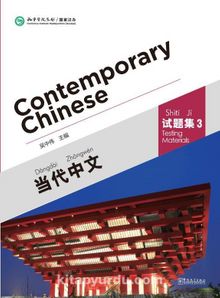 Contemporary Chinese 3 Testing Materials (Revised) kitap kapağı