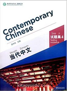 Contemporary Chinese 4 Testing Materials (Revised) kitap kapağı