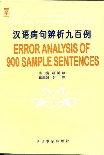Error Analysis of 900 Sample Sentences for Chinese Learners (Çince Dilbilgisi) kitap kapağı
