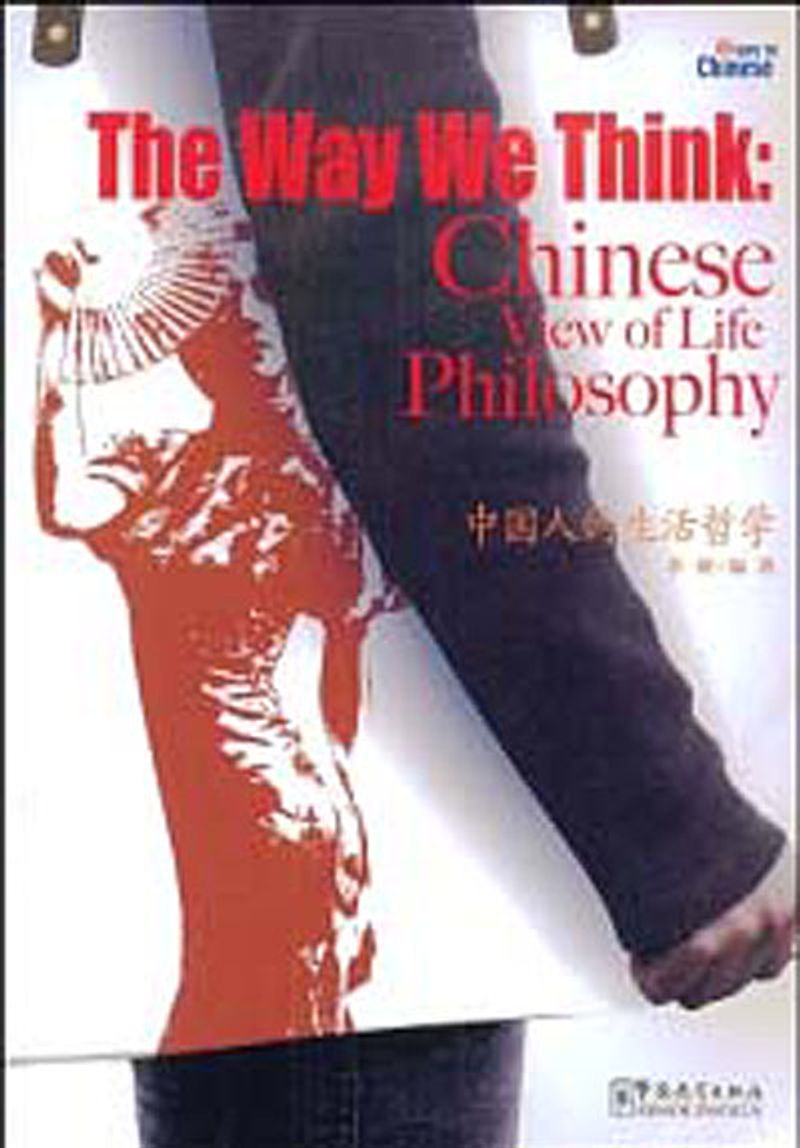 The Way We Think: Chinese View of Life Philosophy (Çince Okuma) kitap kapağı