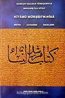 Kitabü Mürşidi'n-Nisa / Karaçay-Balkar Türkçesiyle Basılmış İlk Kitap / Metin-Aktarma-İnceleme kitap kapağı