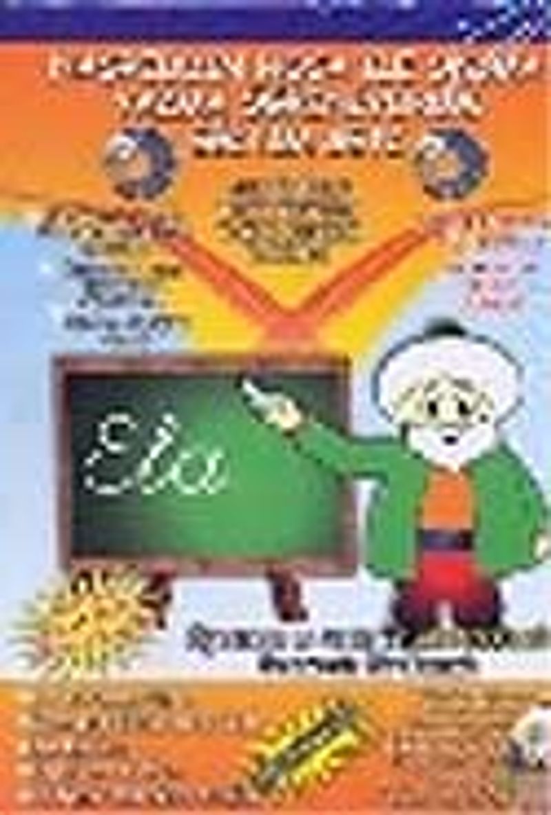 Nasreddin Hoca ile Okuma Yazma Öğreniyorum Eğitim Seti (Tam Set) kitap kapağı