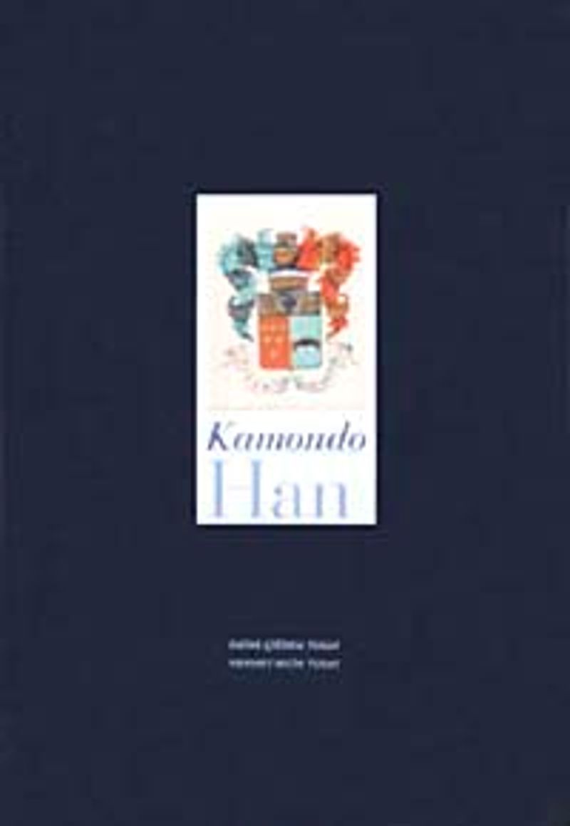 Kamando Han (Ciltli) kitap kapağı