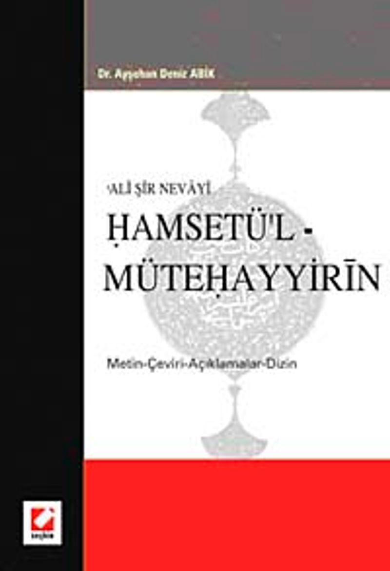 Ali Şir Nevayi Hamsetü'l - Mütehayyirin, Metin-Çeviri-Açıklamalar-Dizin kitap kapağı