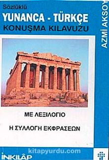 Sözlüklü Yunanca - Türkçe Konuşma Kılavuzu kitap kapağı