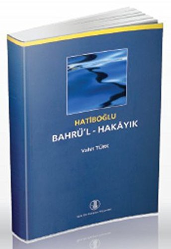 Bahrü’l-Hakayık kitap kapağı