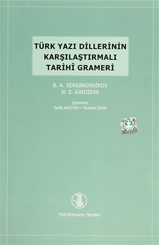 Türk Yazı Dillerinin Karşılaştırmalı Tarihi Grameri kitap kapağı