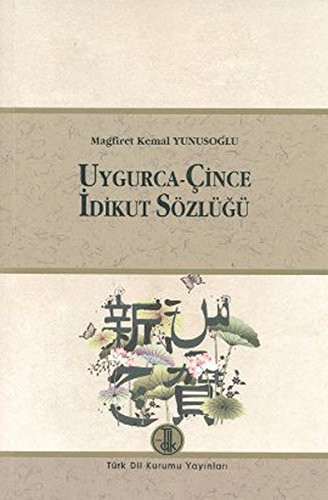 Uygurca - Çince İdikut Sözlüğü kitap kapağı