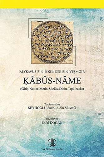 Kabus-Name (Giriş Notlar Metin Sözlük Dizin Tıpkıbaskı) kitap kapağı