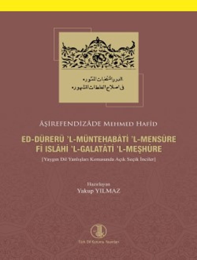 Ed-Dürerü'l-Müntehabati'l-Mensûre Fî Islahi'l-Galatati'l-Meşhûre kitap kapağı