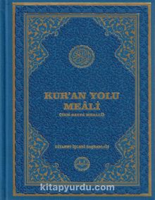 Kur'an Yolu Meali (Orta Boy) (Tam Sayfa Mealli) kitap kapağı