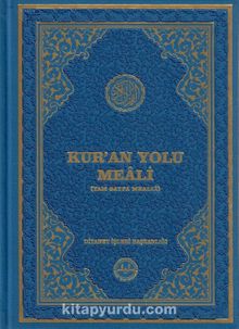 Kur'an Yolu Meali (Hafız Boy) (Tam Sayfa Mealli) kitap kapağı