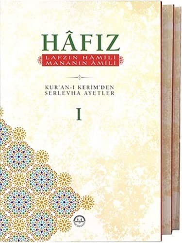 Hafız Lafzın Hamili Mananın Amili  (3 Cilt) kitap kapağı