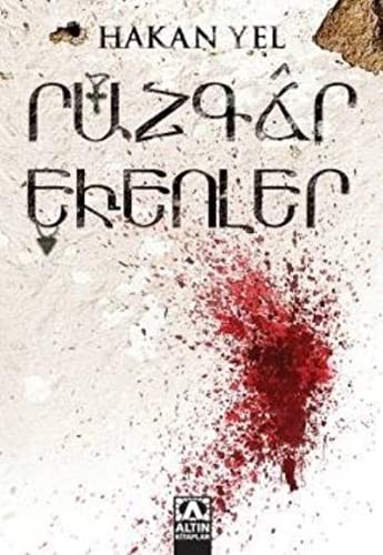 Rüzgar Ekenler kitap kapağı
