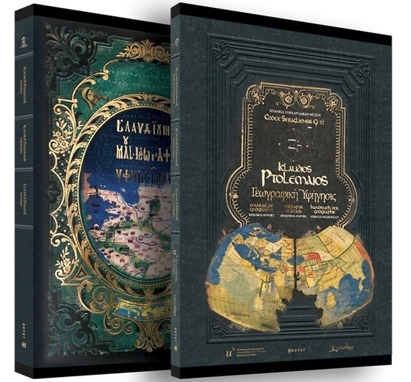 Klaudios Ptolemaios El Yazmaları ve Mehmet II'nin (Fatih) Entellektüel Kişiliği Üzerine Araştırma Raporu - Klaudios Ptolemaios Coğrafya El Kitabı kitap kapağı