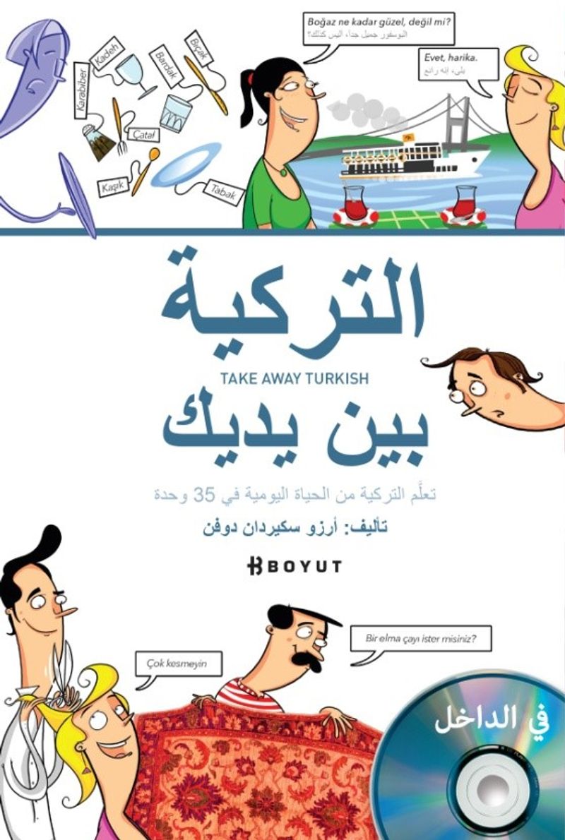 Take Away Turkish-Arapça kitap kapağı