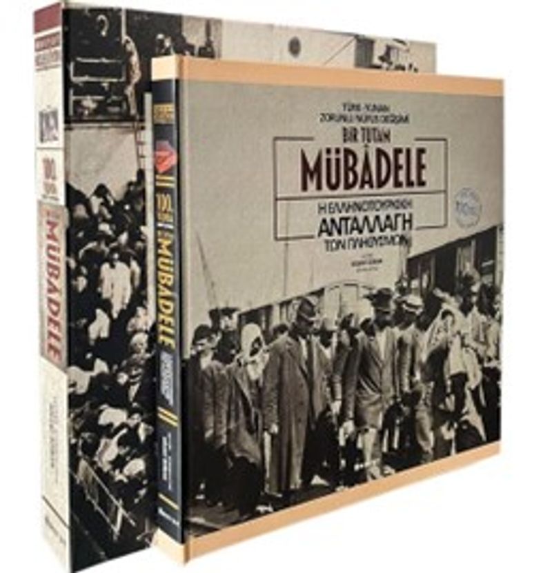 100. Yılında Bir Tutam Mübadele Türk-Yunan Zorunlu Nüfus Değişimi kitap kapağı