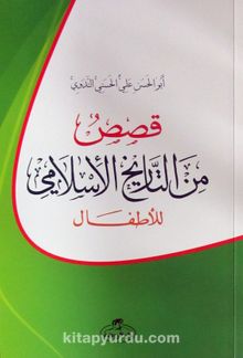 Kısasu'n Minet't-Tarihi'l İslami kitap kapağı