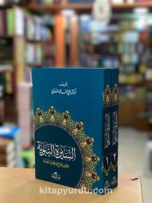 Siyer-i Nebi (Arapça) & İslam Tarihi Asrı Saadet Dönemi (2 Cilt Takım) kitap kapağı