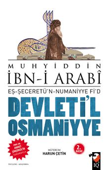 Eş-Şeceretü’n-Numaniyye fi’d-Devlet-i Osmaniyye kitap kapağı