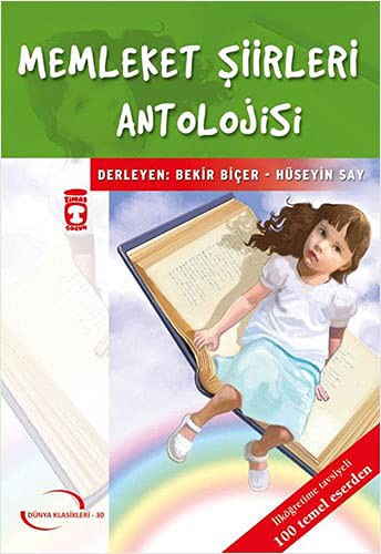Memleket Şiirleri Antolojisi / Dünya Klasikleri İlk Gençlik Dizisi kitap kapağı