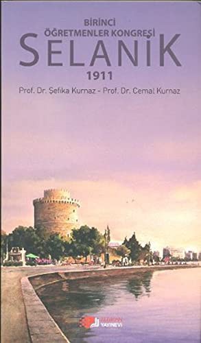 Birinci Öğretmenler Kongresi Selanik 1911 kitap kapağı