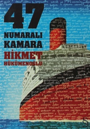 47 Numaralı Kamara kitap kapağı