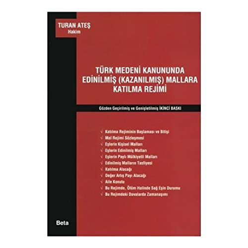 Türk Medeni Kanununda Edinilmiş Kazanılmış Mallara Katılma Rejimi kitap kapağı