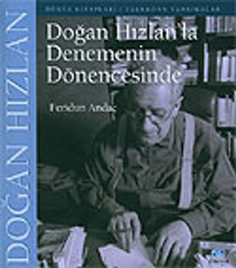 Doğan Hızlan'la Denemenin Dönencesinde kitap kapağı