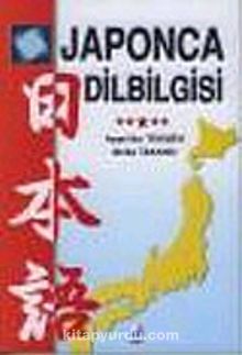 Japonca Dilbilgisi kitap kapağı