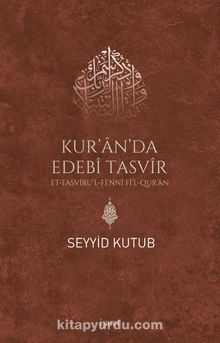 Kur'an'da Edebi Tasvir kitap kapağı