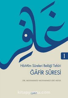 Gafir Suresi & Ha-Mim Sureleri Belagi Tefsiri kitap kapağı