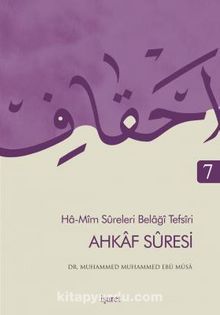 Ahkaf Sûresi / Ha-Mîm Sûreleri Belağî Tefsîri 7 kitap kapağı