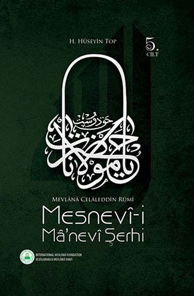 Mesnevi-i Manevi Şerhi (5. Cilt) kitap kapağı