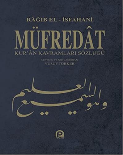 Müfredat Kur'an Kavramları Sözlüğü kitap kapağı