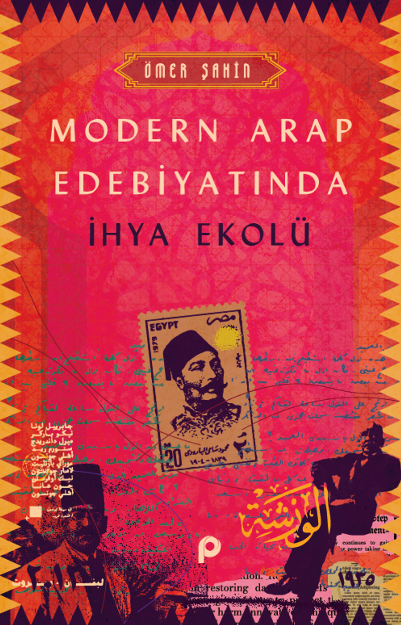 Modern Arap Edebiyatında İhya Ekolü kitap kapağı