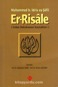 Er-Risale (İslam Hukukunun Kaynakları) kitap kapağı