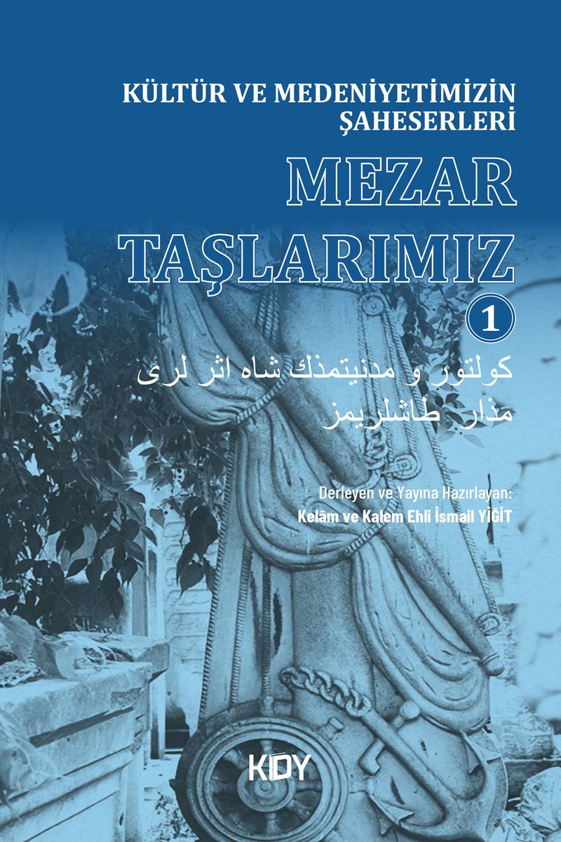 Kültür ve Medeniyetimizin Şaheserleri kitap kapağı