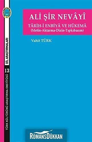 Ali Şir Nevayi Tarih-i Enbiya ve Hükema (Metin-Aktarma-Dizin-Tıpkıbasım) kitap kapağı